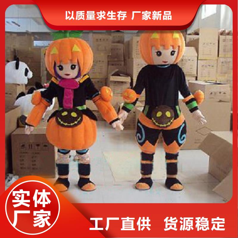 经典人偶服装定制厂家,玩偶服公仔质地良