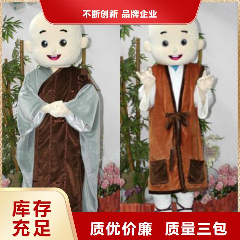 卡通卡通人偶服装定制玩偶服定做制作厂家支持定制贴心售后