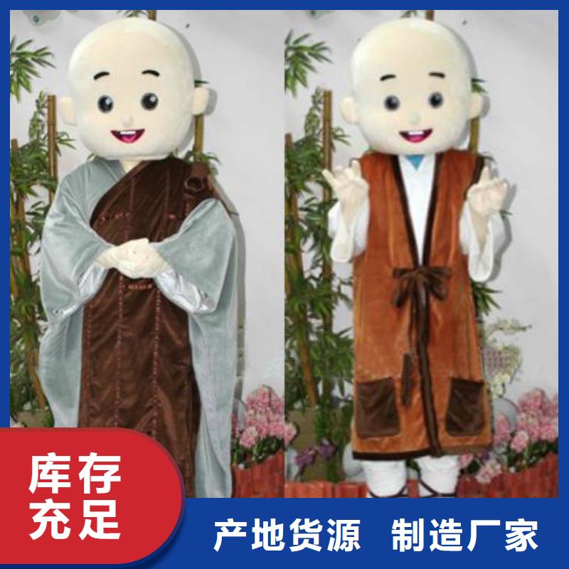 流行人偶服装定制厂家,玩偶服货号多