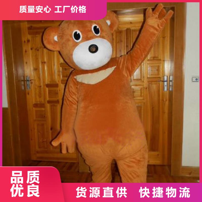 人偶服装订做定制厂家,卡通玩偶服货号多