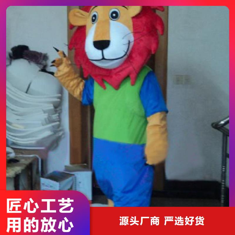 人偶服装订制定做厂家,人穿玩偶服交期准