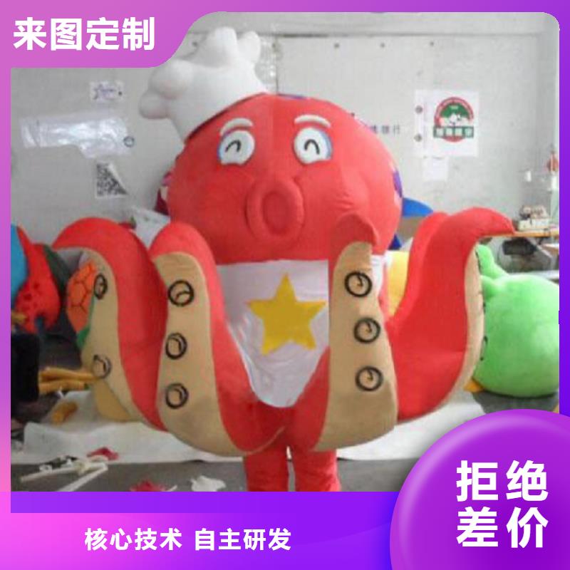 人偶服装订制定做厂家,毛绒玩偶服手艺好