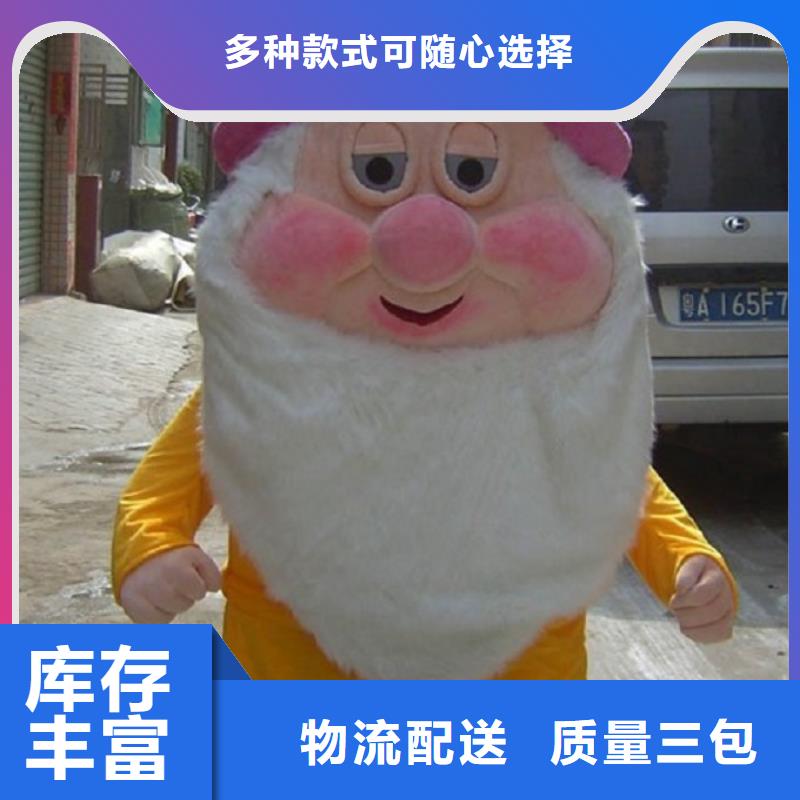 人偶服装订制定做厂家,人穿玩偶服手艺好