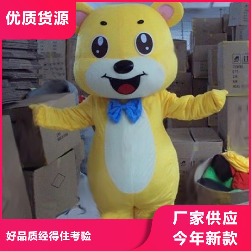 流行人偶服装定制厂家,动漫玩偶服质地良