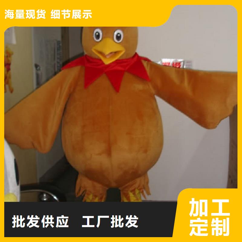 卡通_卡通人偶服装定制玩偶服定做制作厂家优质工艺
