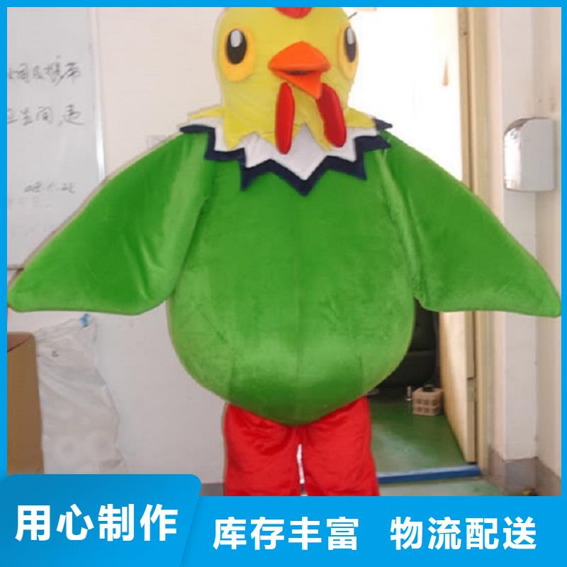 人偶服装制作定做厂家,玩偶服道具交期准