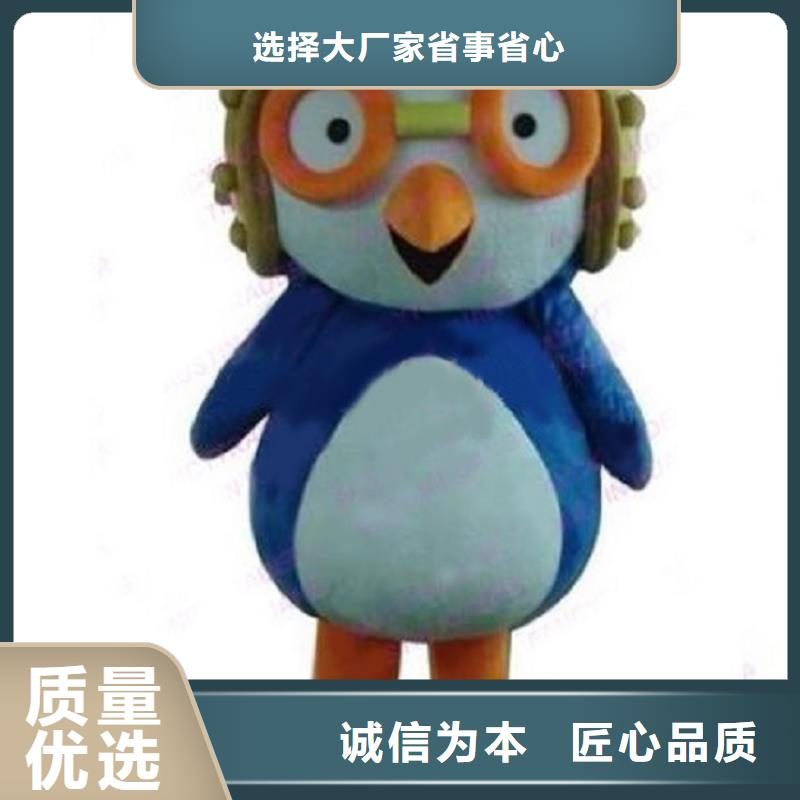 人偶服装订制定做厂家,毛绒玩偶服质地良
