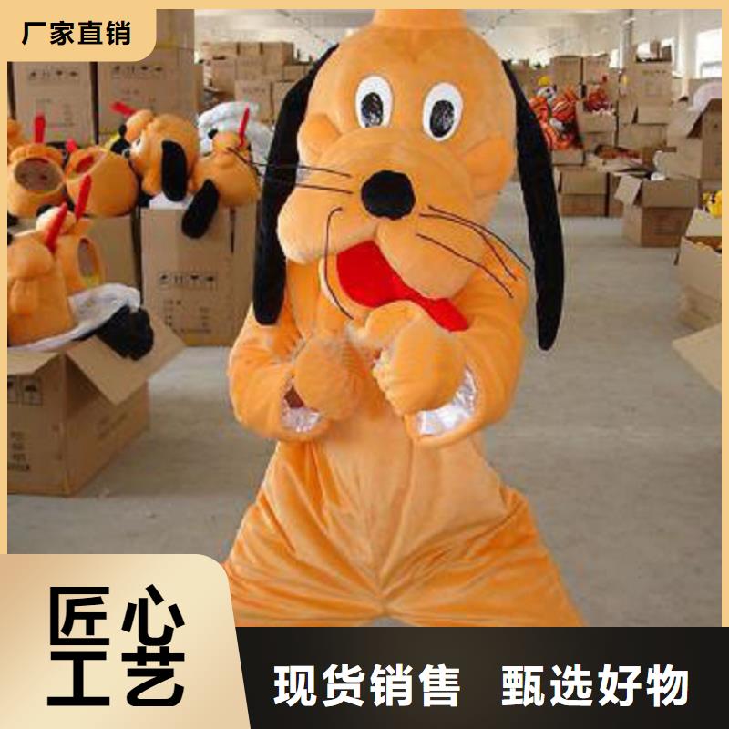 人偶服装订制定做厂家,玩偶服道具交期准