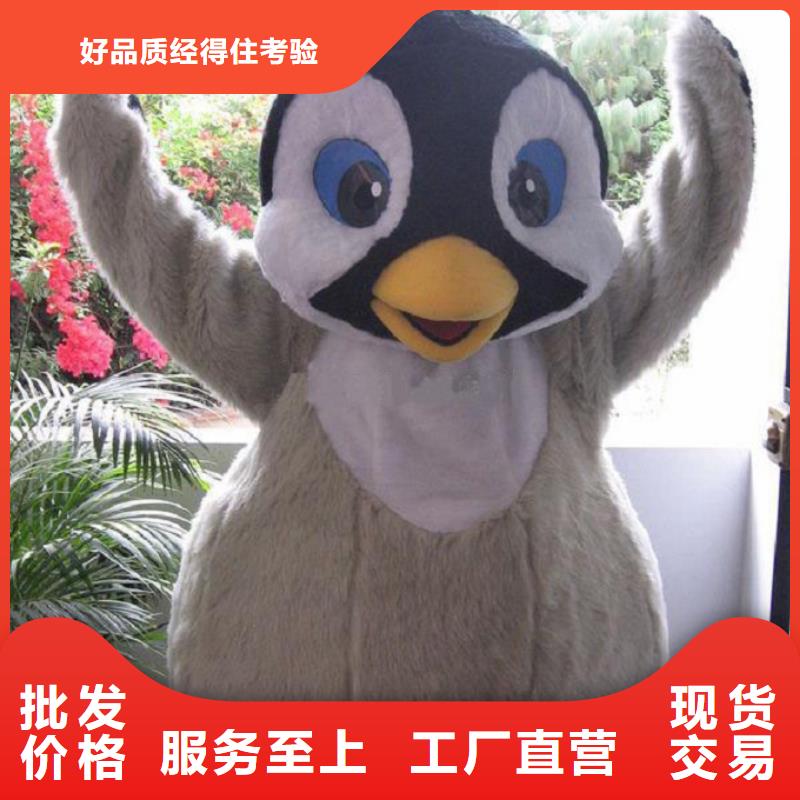 卡通人偶服装定制厂家,玩偶服道具货号多