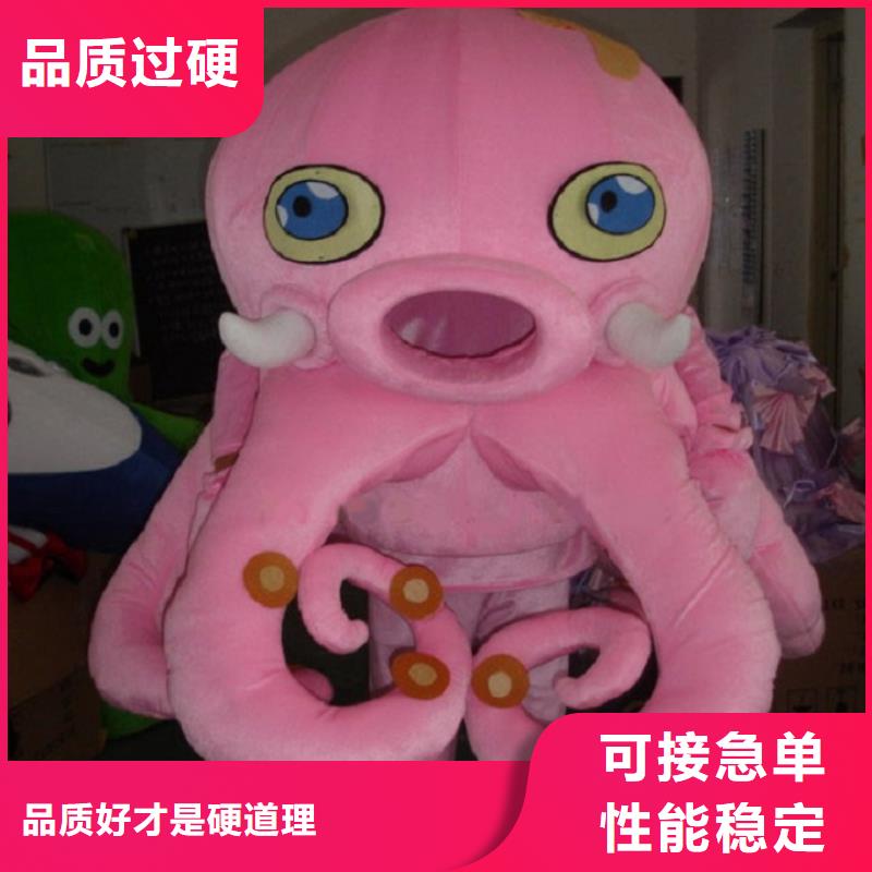 三沙市人偶服装订制定做厂家,玩偶服交期准