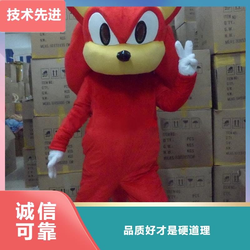可爱人偶服装定制厂家,玩偶服吉祥物可信的
