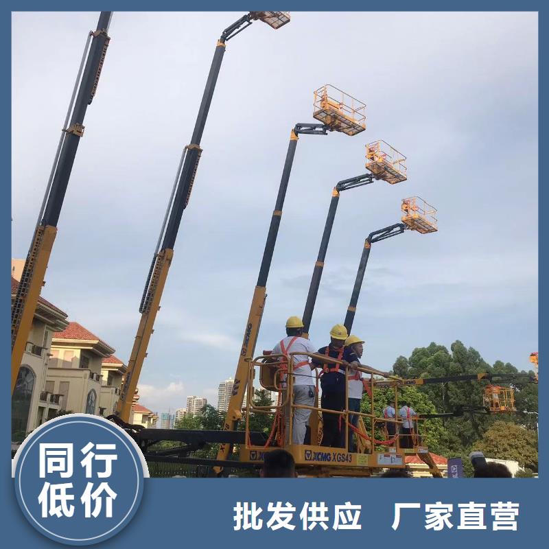 高空车出租【高空车租赁】来图定制量大从优