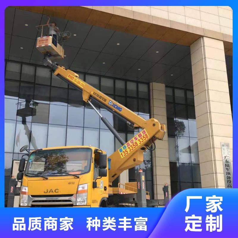 高空车出租升降机出租精挑细选好货
