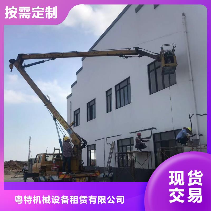 高空车出租高空车租赁一站式采购