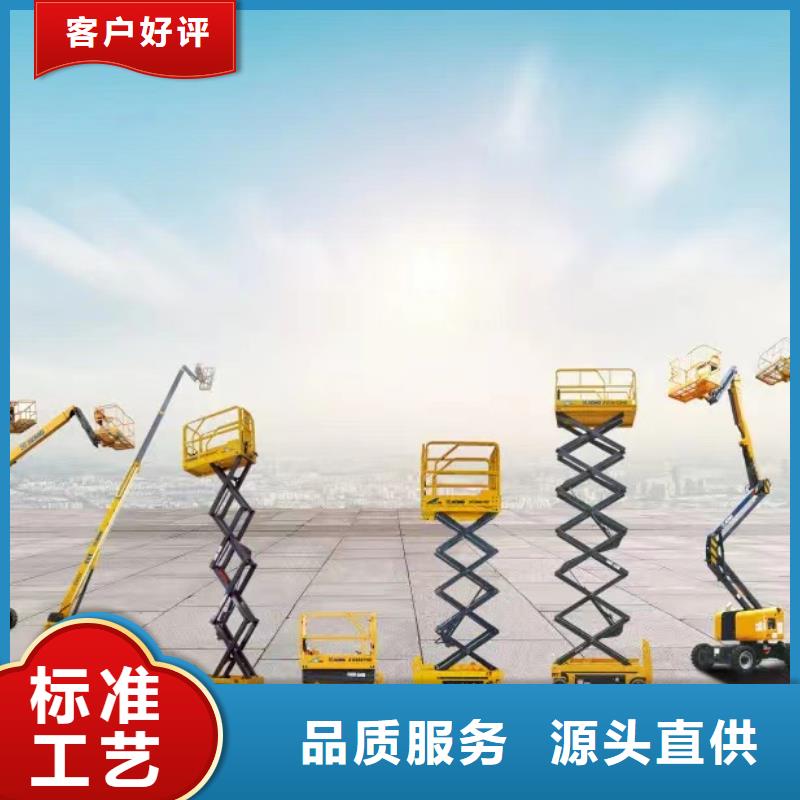 高空车出租升降机出租实力优品