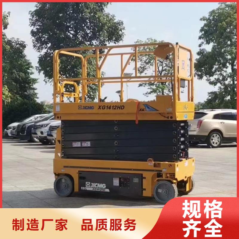 【高空车出租】高空作业车租赁敢与同行比服务