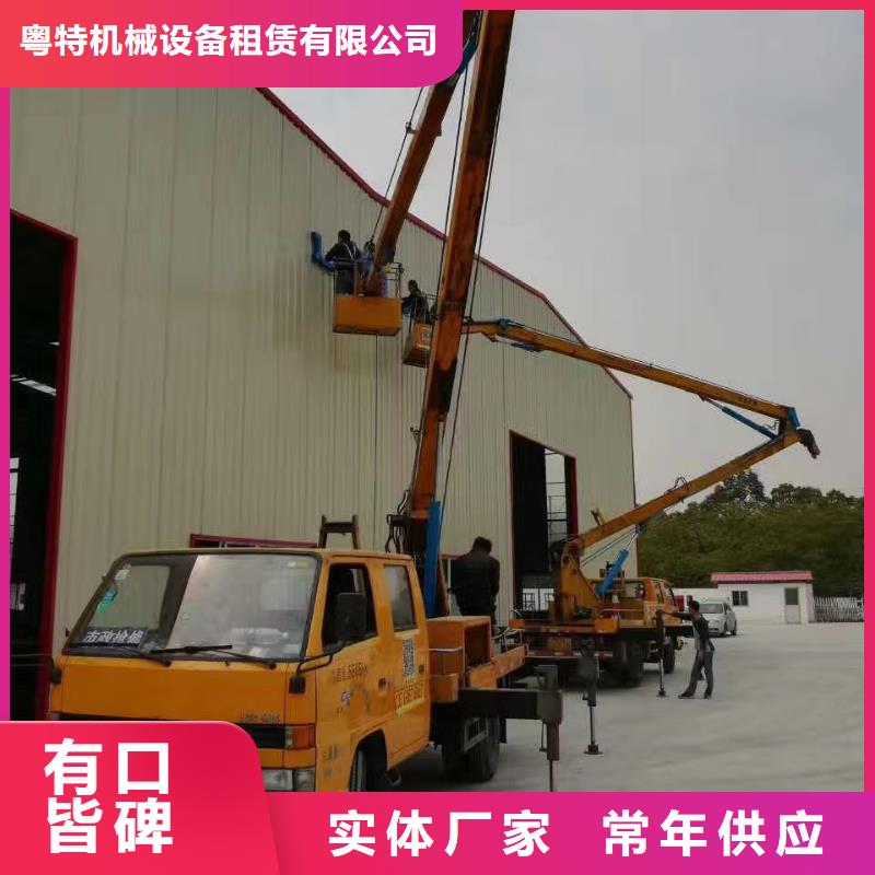高空车出租升降机出租源厂定制