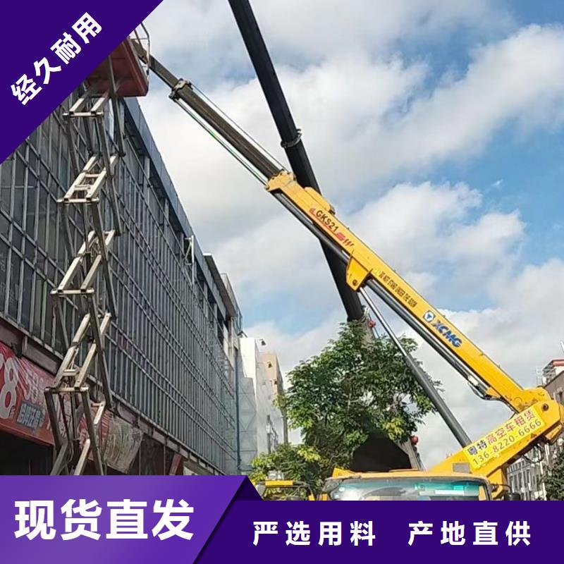 高空车出租云梯车出租厂家直销售后完善