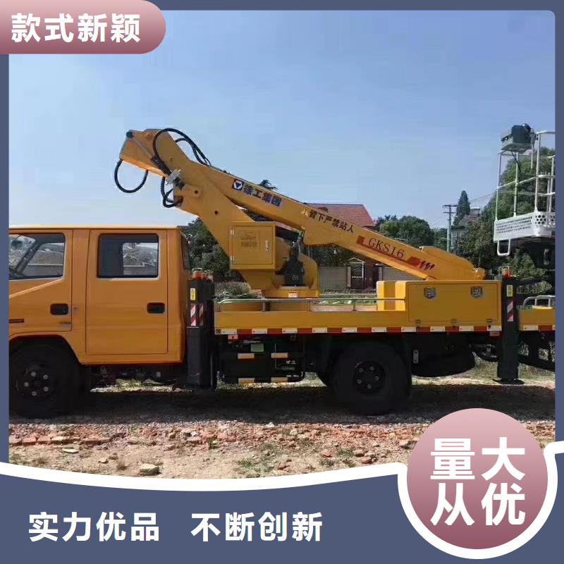 高空车出租高空作业车租赁按需定制