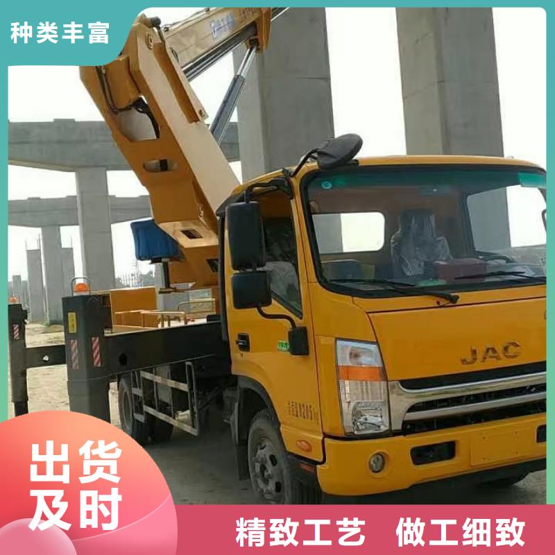 高空车出租高空作业车租赁厂家