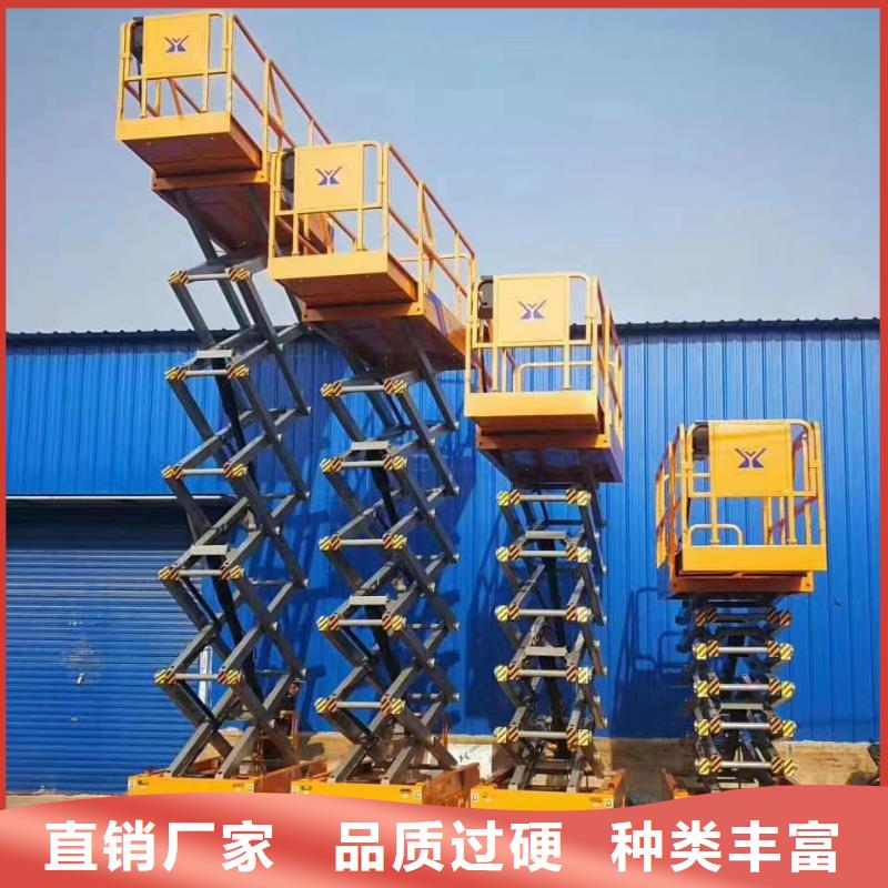 【高空车出租高空作业车租赁供货及时】
