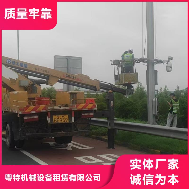 高空车出租高空作业车租赁按需定制