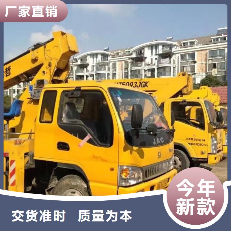 高空车出租高空作业车租赁现货