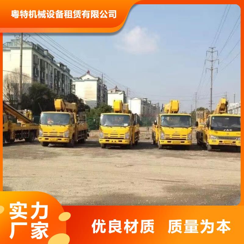 高空车出租高空作业车租赁好品质用的放心