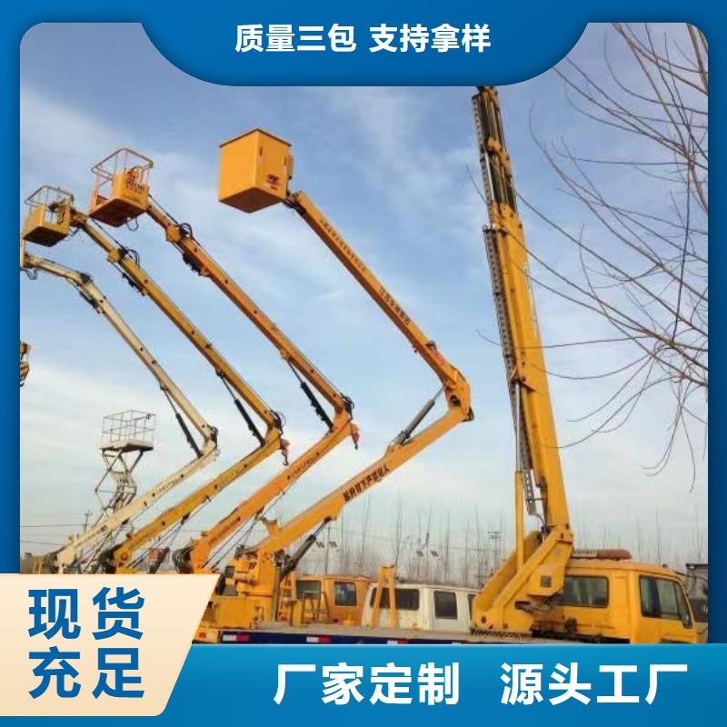 【高空车出租出租升降机一站式采购商】