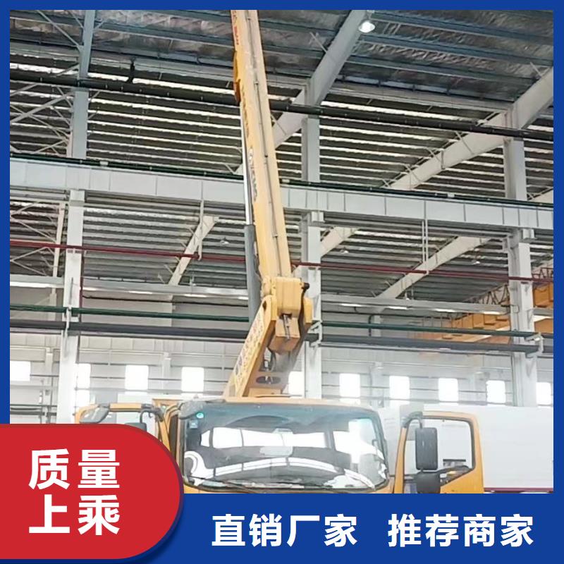 高空车出租高空作业车租赁厂家