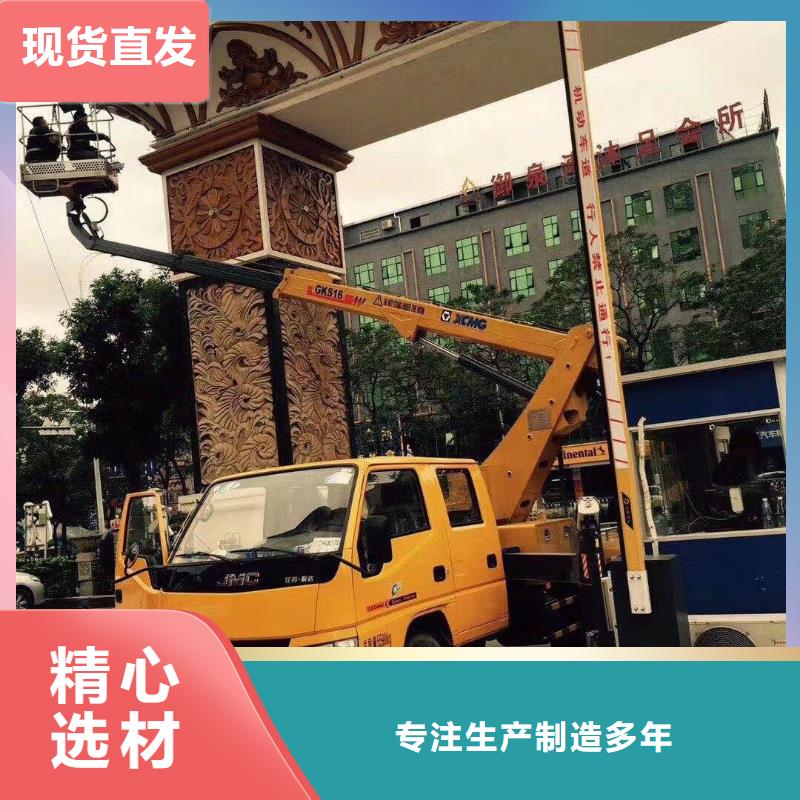 高空车出租_升降平台出租一致好评产品