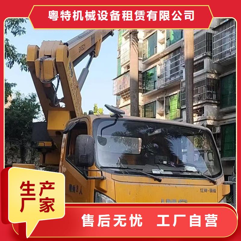 高空车出租,高空作业车租赁销售的是诚信