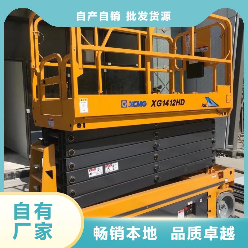 高空车出租升降机出租实力优品