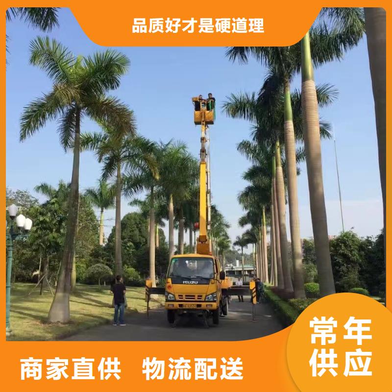 高空车出租-高空作业车租赁制造生产销售
