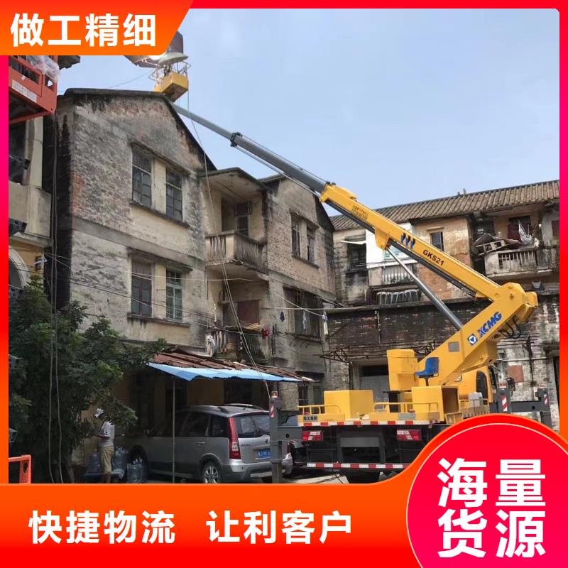 高空车出租云梯车出租厂家直销售后完善
