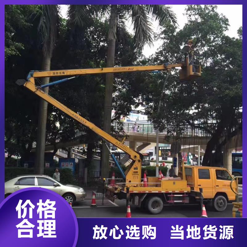 高空车出租高空作业车租赁品种全