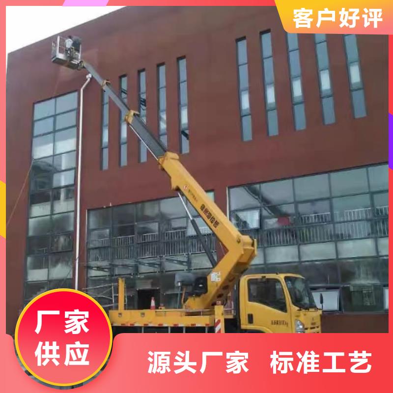 高空车出租-高空作业车租赁可接急单