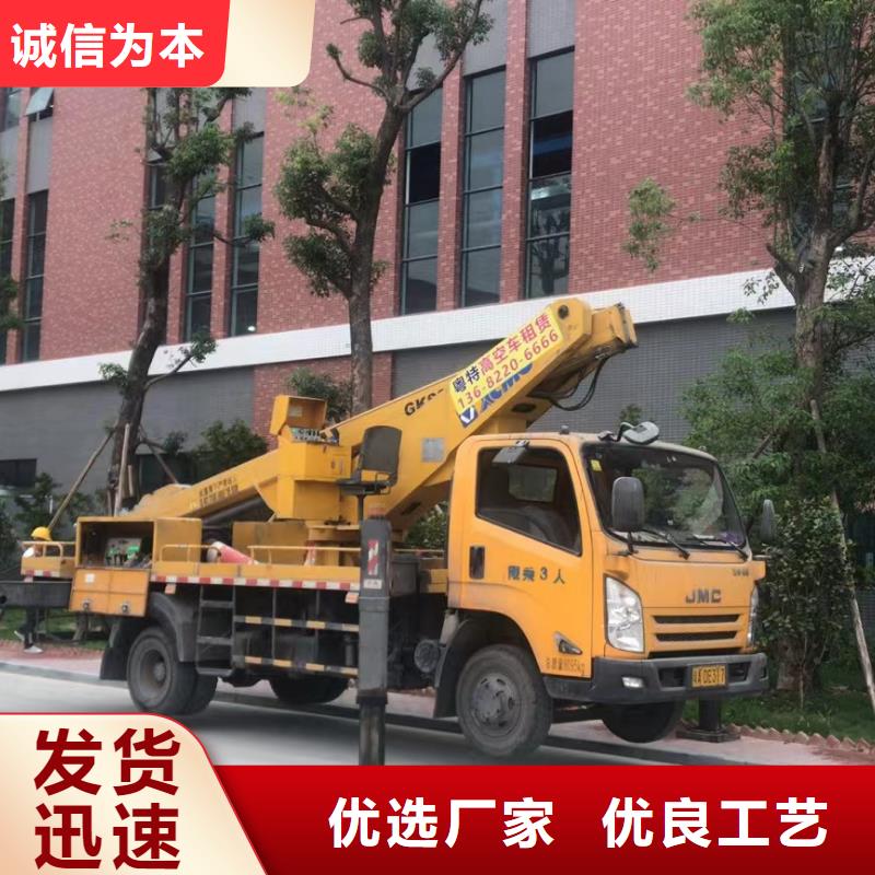 【高空车出租】高空作业平台出租细节决定品质