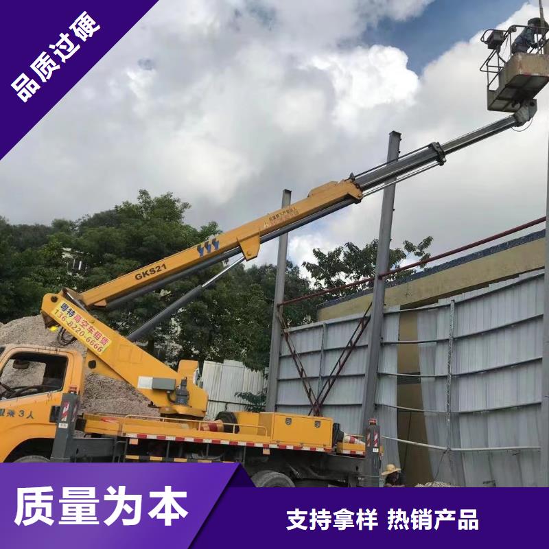 高空车出租高空作业车租赁品种全