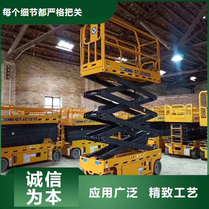 【高空车出租】,升降机出租准时交付