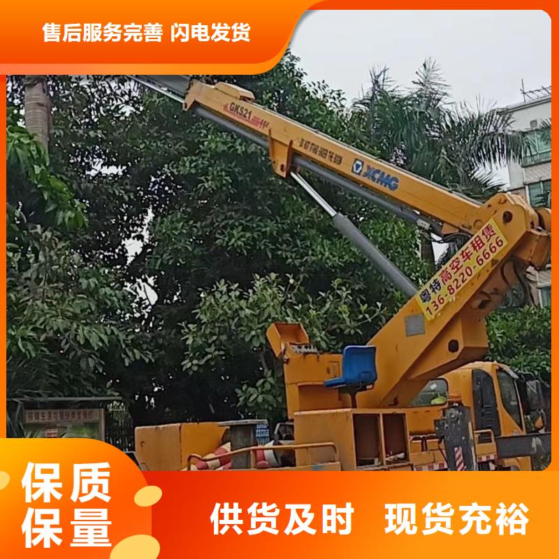 高空车出租云梯车出租实力厂家直销