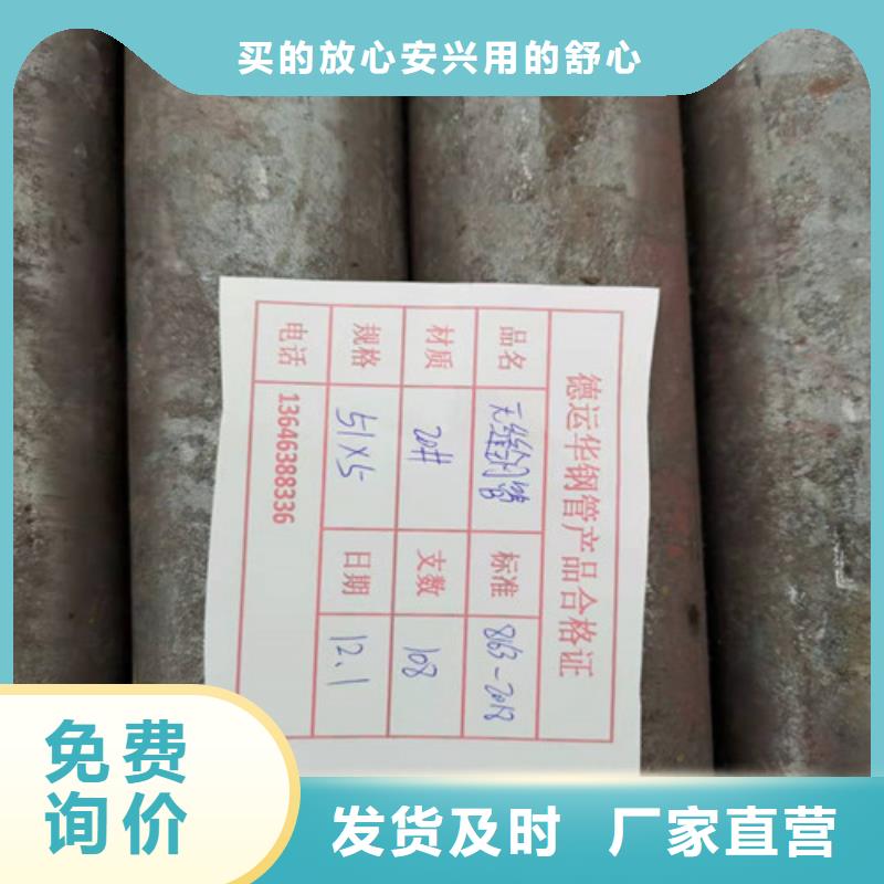 无缝钢管注浆管当地货源