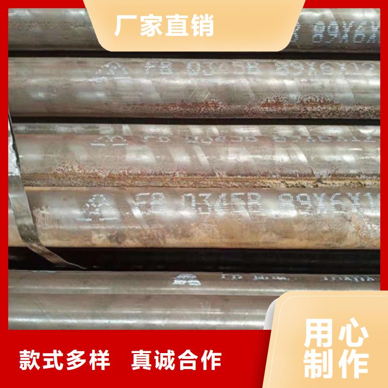 无缝钢管今日价格