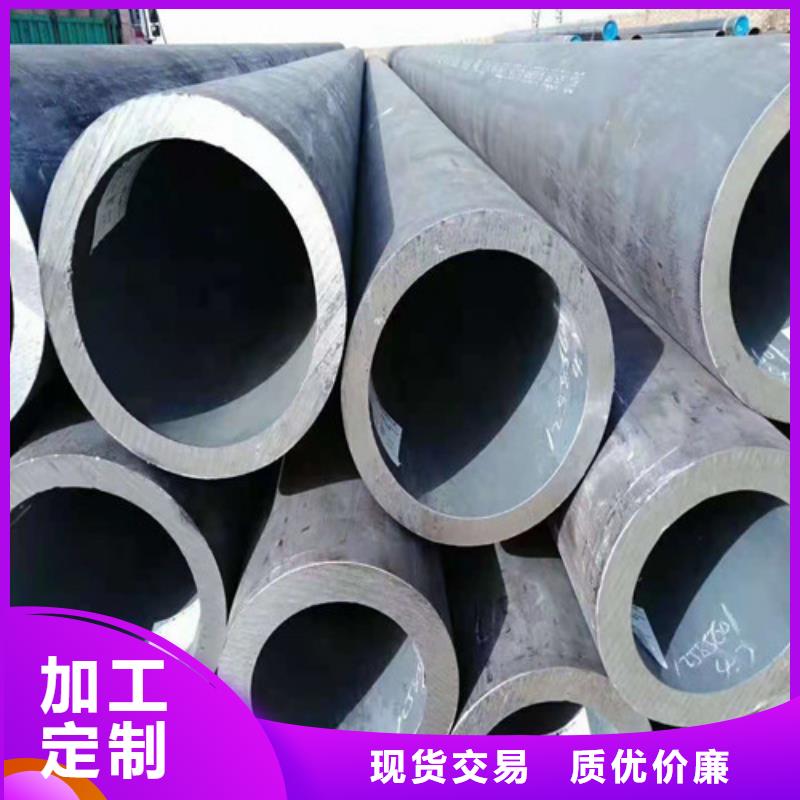 无缝钢管今日价格
