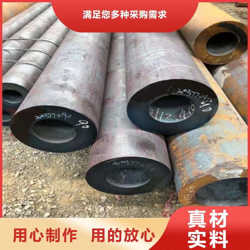 20#无缝管专业定制