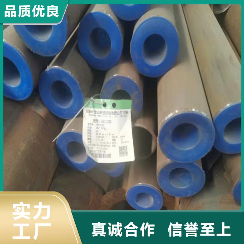 无缝钢管,35Crmo合金钢管用心做好细节