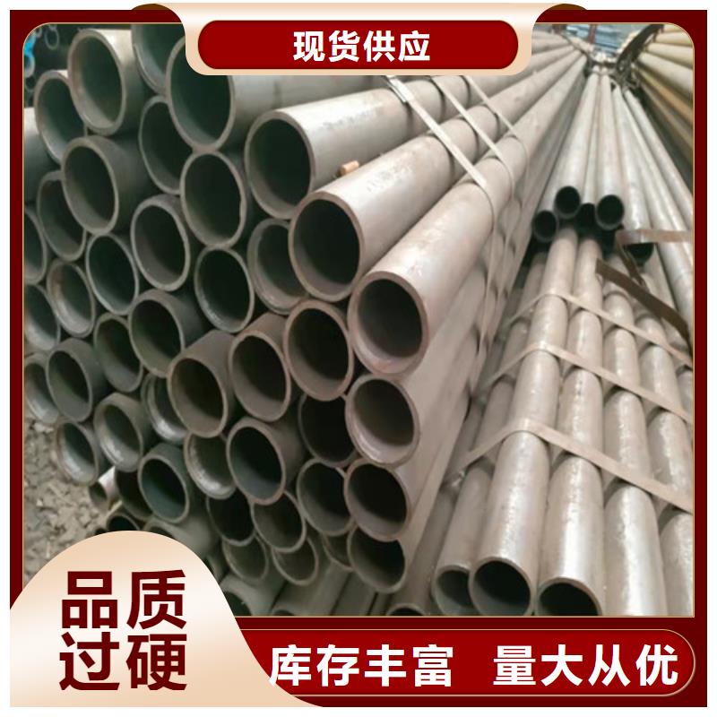 【无缝钢管,20#精密钢管厂家直销省心省钱】