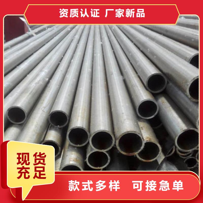 精密管【20#精密钢管】优选好材铸造好品质