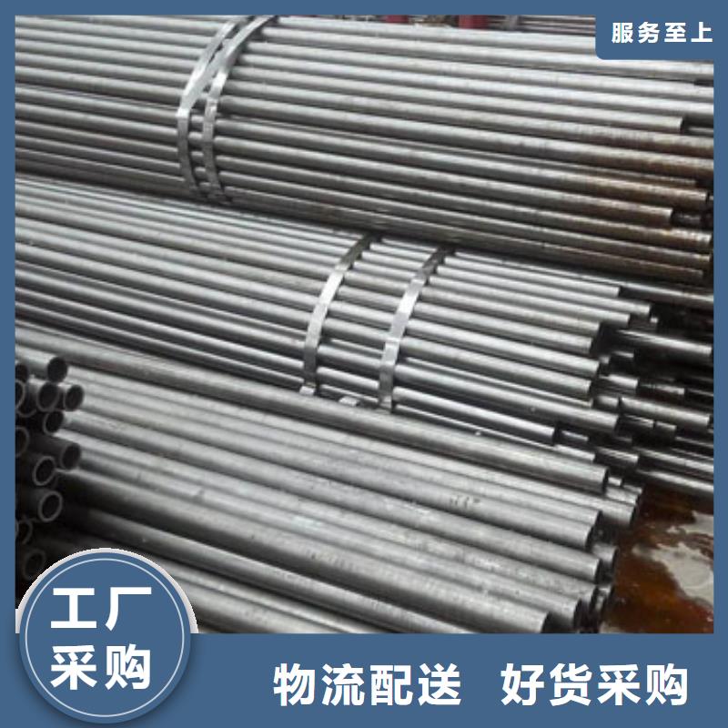 精密管-精密冷拔无缝钢管支持批发零售