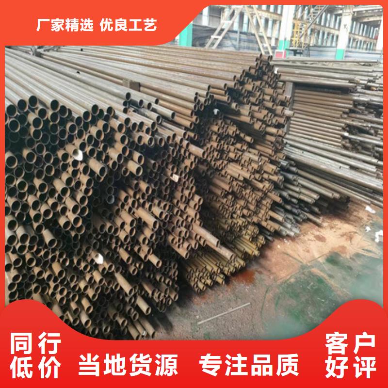 精密管Q345精密钢管为您精心挑选